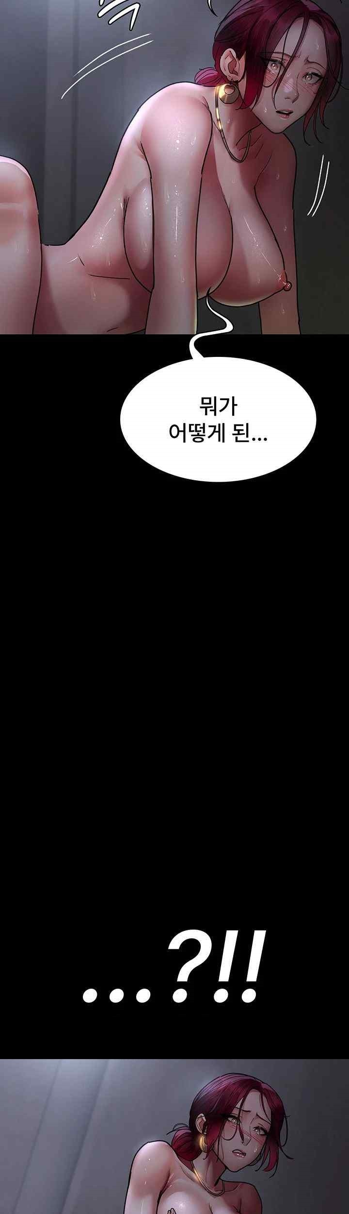 Night Hospital Raw - Chapter 54 [photo 2] - MangaPorn