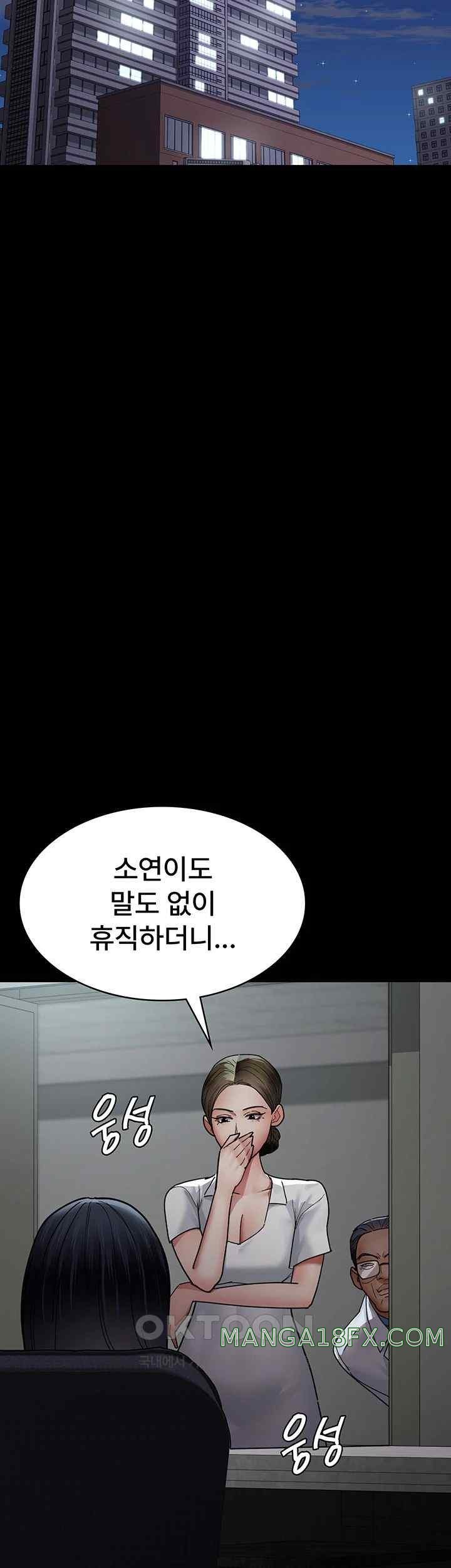 Night Hospital Raw - Chapter 54 [photo 20] - MangaPorn