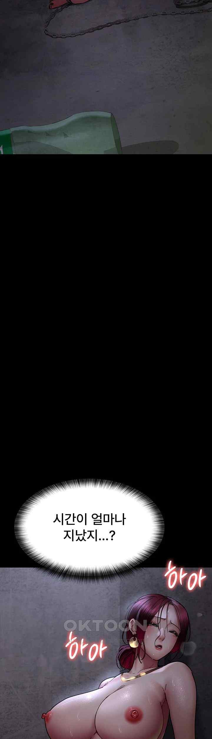 Night Hospital Raw - Chapter 54 [photo 26] - MangaPorn