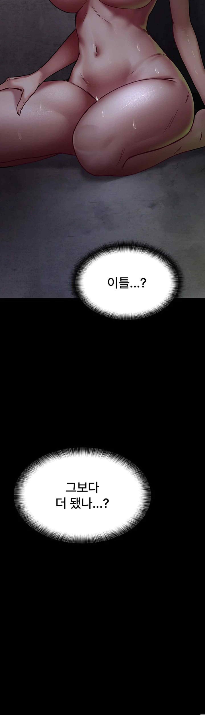 Night Hospital Raw - Chapter 54 [photo 27] - MangaPorn