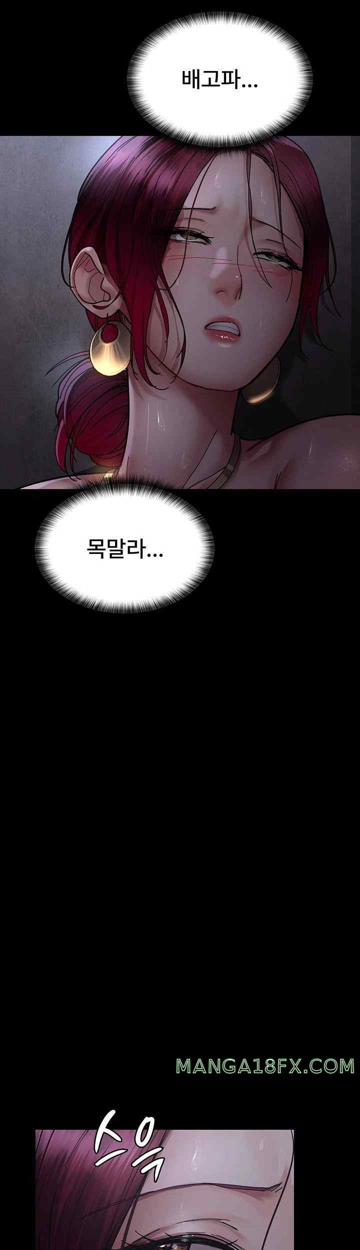 Night Hospital Raw - Chapter 54 [photo 28] - MangaPorn