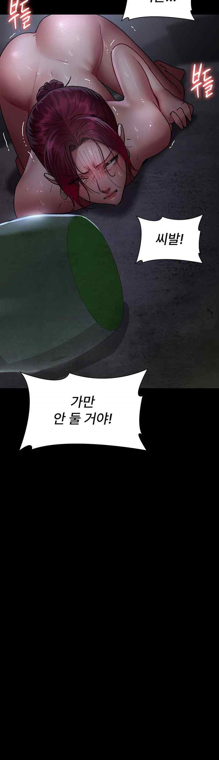 Night Hospital Raw - Chapter 54 [photo 36] - MangaPorn