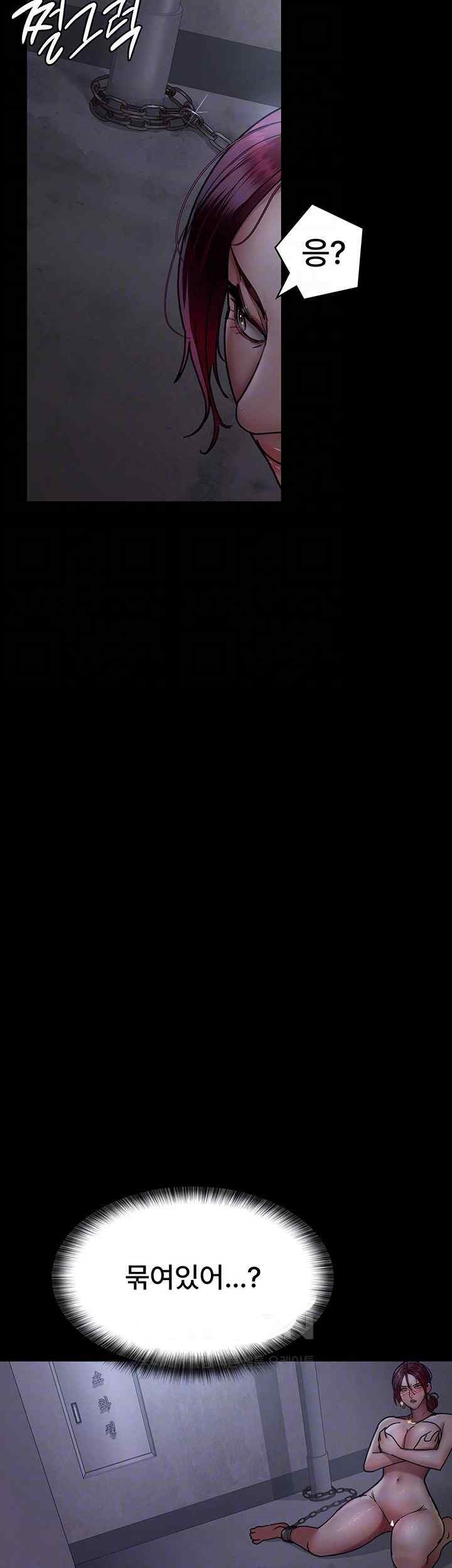 Night Hospital Raw - Chapter 54 [photo 4] - MangaPorn