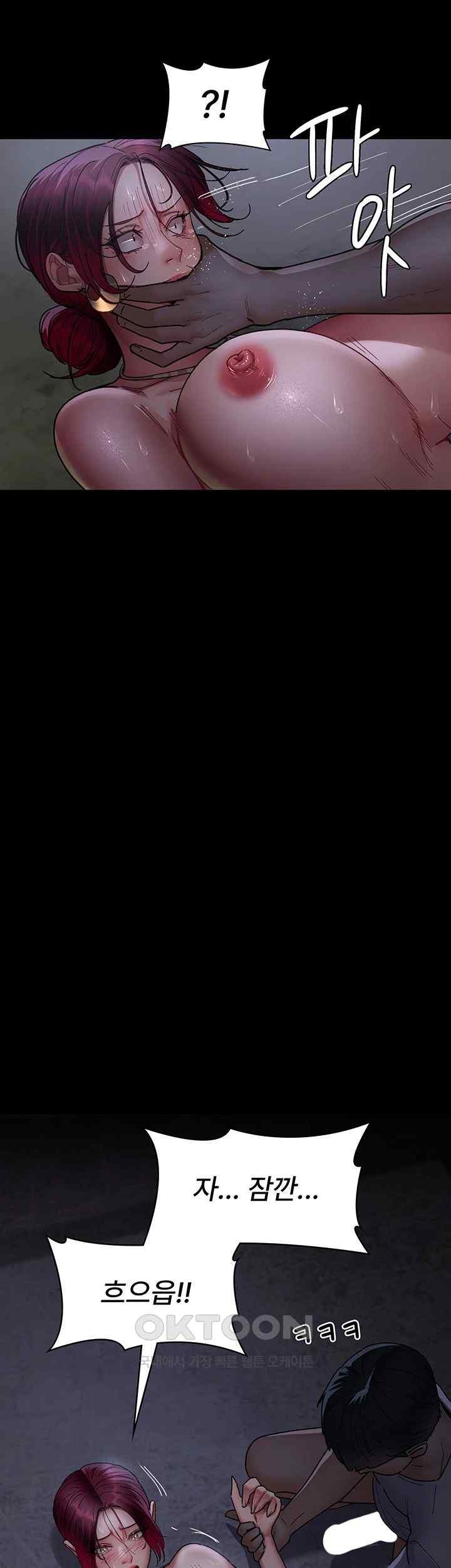 Night Hospital Raw - Chapter 54 [photo 49] - MangaPorn