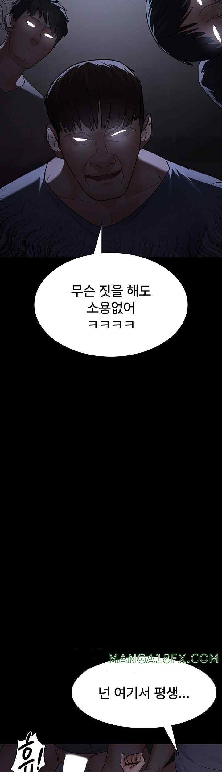 Night Hospital Raw - Chapter 54 [photo 51] - MangaPorn