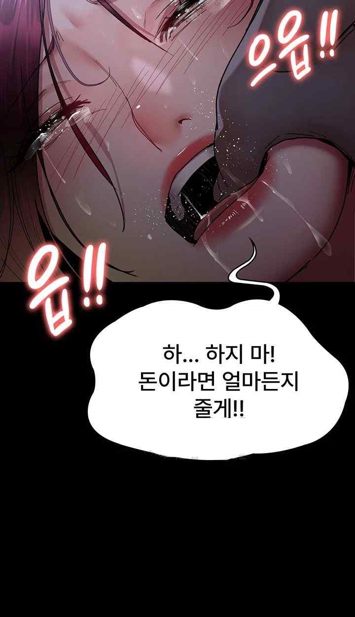 Night Hospital Raw - Chapter 54 [photo 53] - MangaPorn