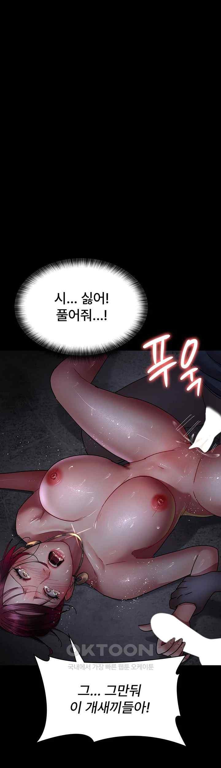 Night Hospital Raw - Chapter 54 [photo 56] - MangaPorn