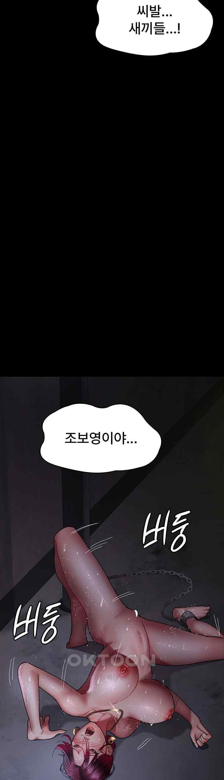 Night Hospital Raw - Chapter 54 [photo 58] - MangaPorn