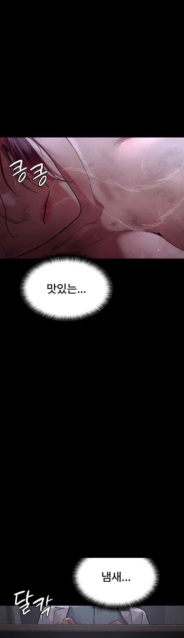 Night Hospital Raw - Chapter 54 [photo 63] - MangaPorn