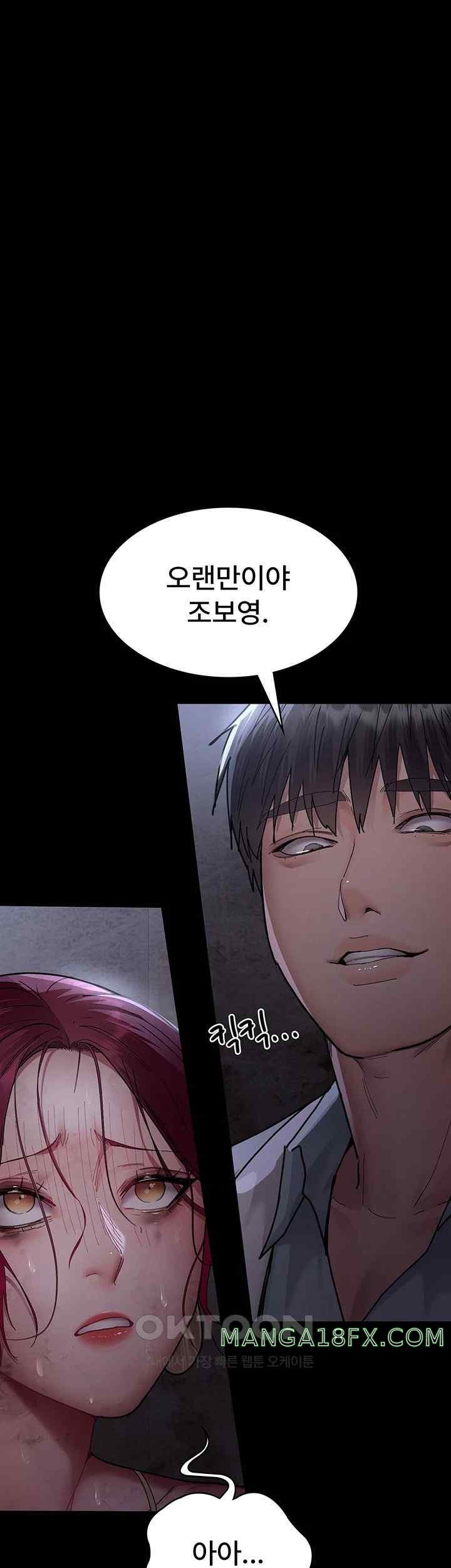 Night Hospital Raw - Chapter 54 [photo 68] - MangaPorn