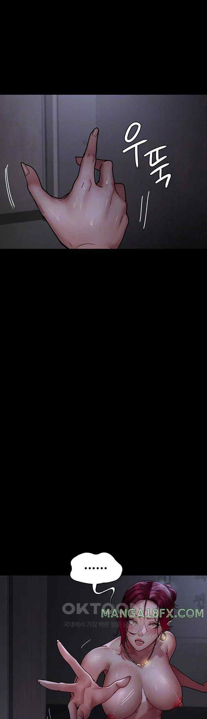 Night Hospital Raw - Chapter 54 [photo 8] - MangaPorn