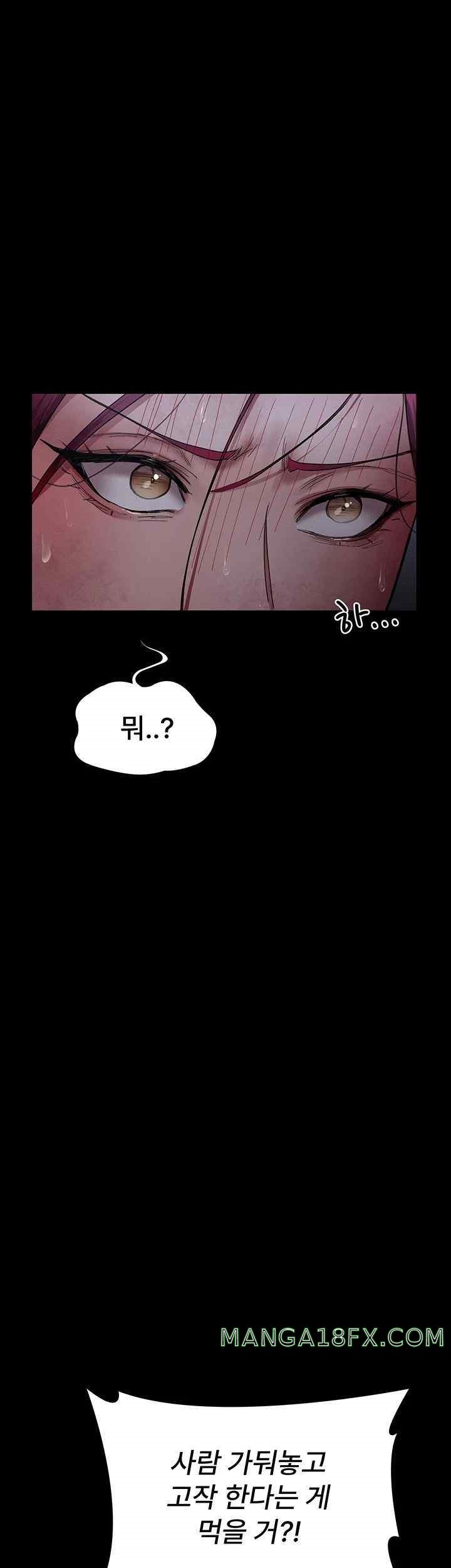 Night Hospital Raw - Chapter 55 [photo 10] - MangaPorn