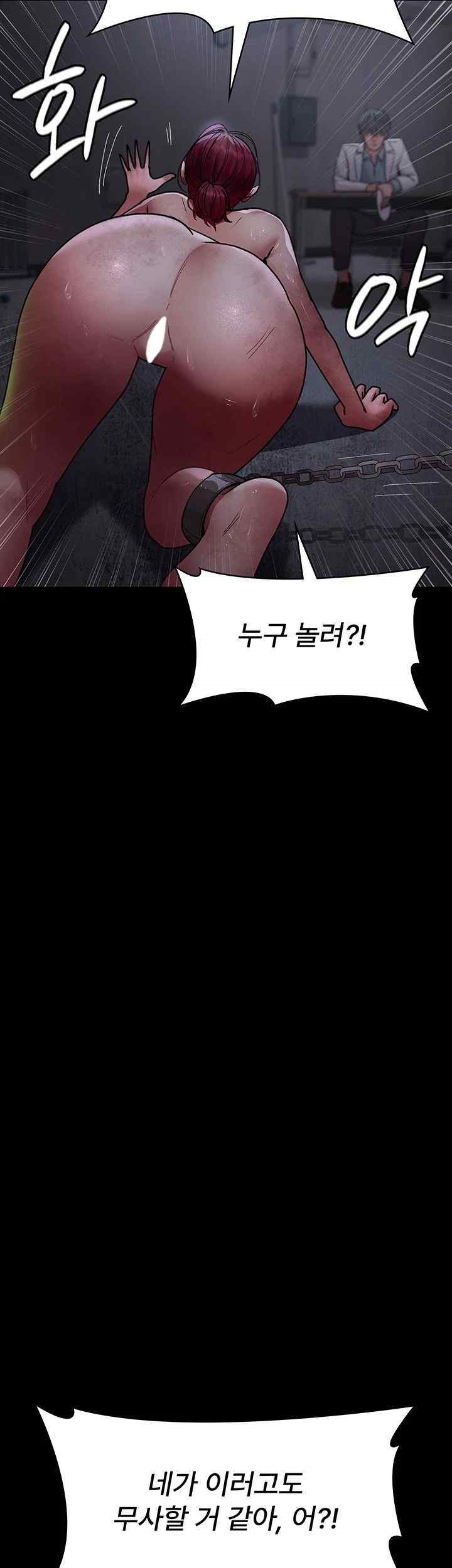 Night Hospital Raw - Chapter 55 [photo 11] - MangaPorn