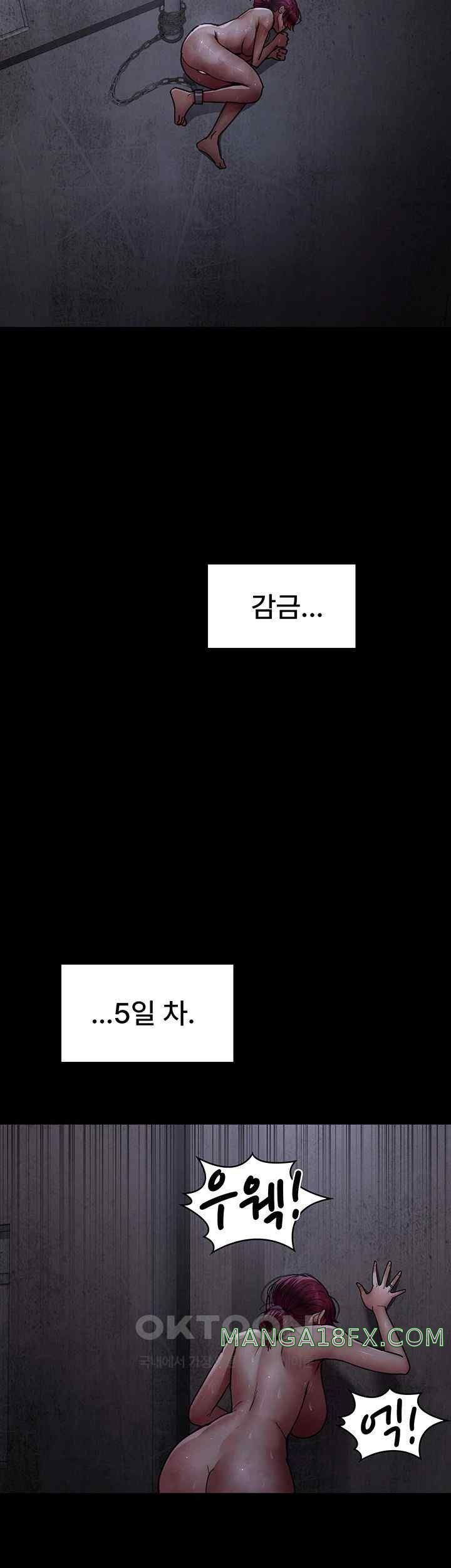 Night Hospital Raw - Chapter 55 [photo 18] - MangaPorn