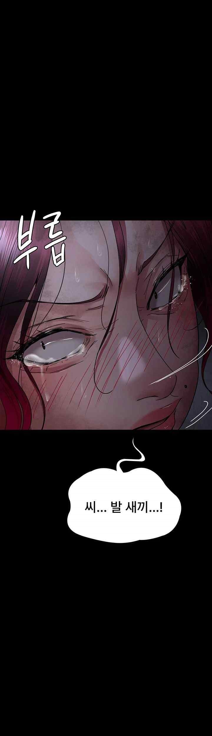 Night Hospital Raw - Chapter 55 [photo 27] - MangaPorn