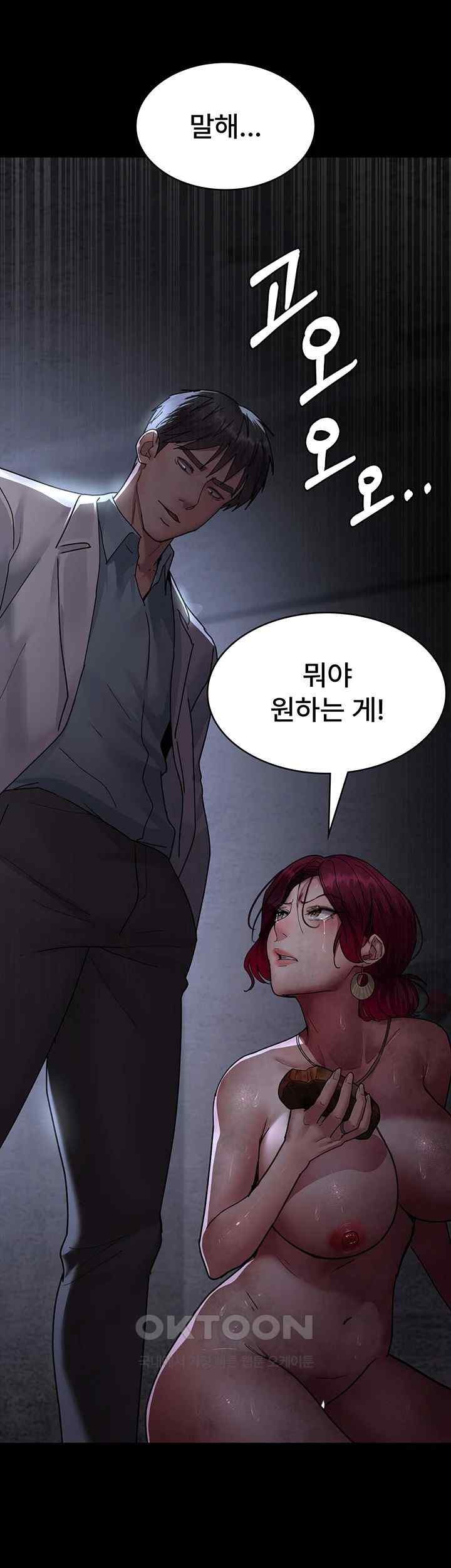 Night Hospital Raw - Chapter 55 [photo 28] - MangaPorn