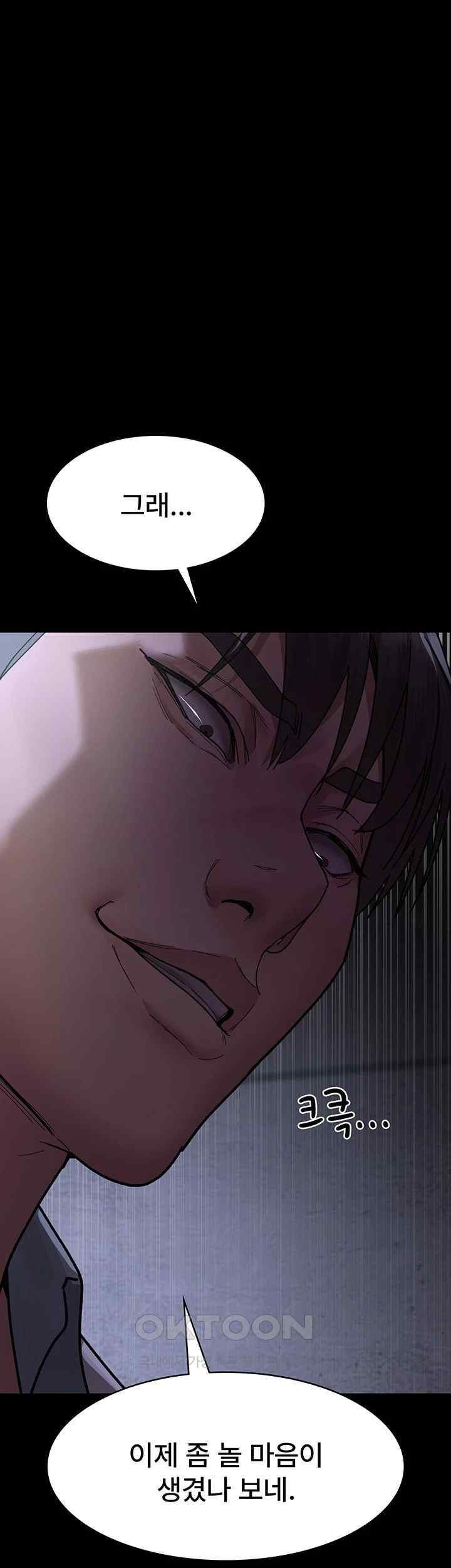 Night Hospital Raw - Chapter 55 [photo 29] - MangaPorn