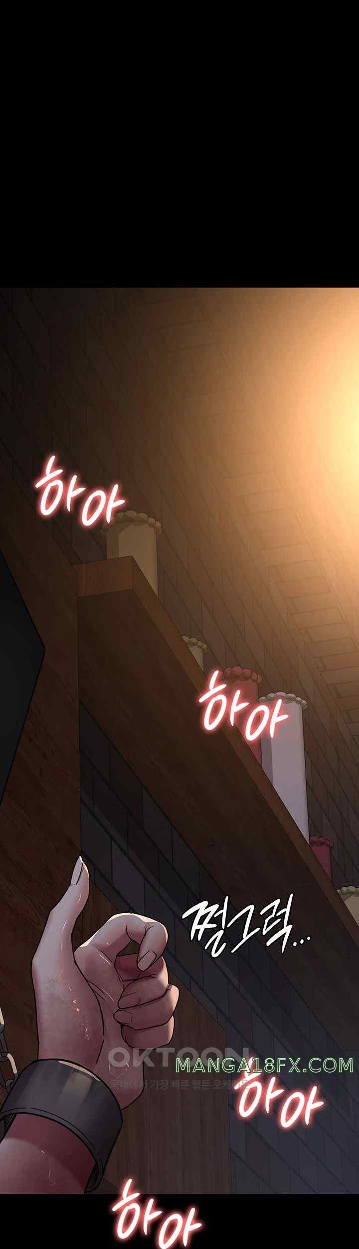 Night Hospital Raw - Chapter 55 [photo 32] - MangaPorn