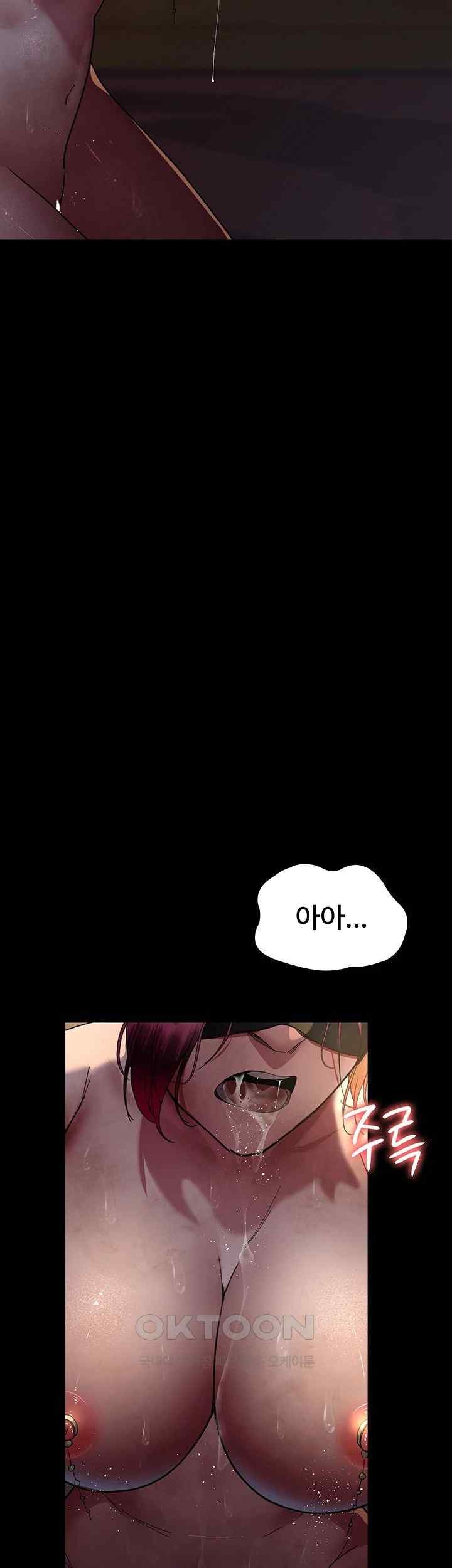 Night Hospital Raw - Chapter 55 [photo 34] - MangaPorn