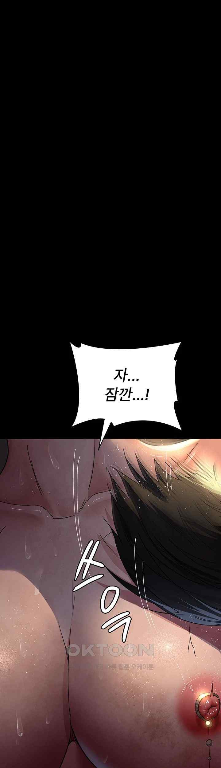 Night Hospital Raw - Chapter 55 [photo 36] - MangaPorn