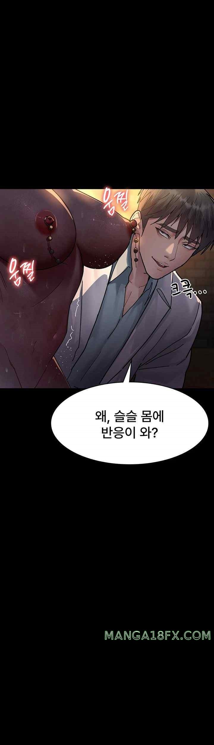 Night Hospital Raw - Chapter 55 [photo 39] - MangaPorn