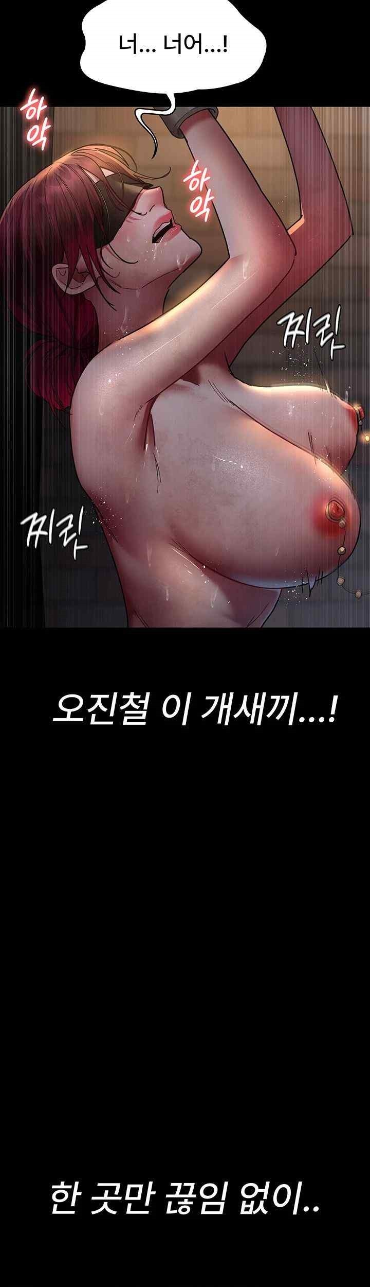 Night Hospital Raw - Chapter 55 [photo 45] - MangaPorn