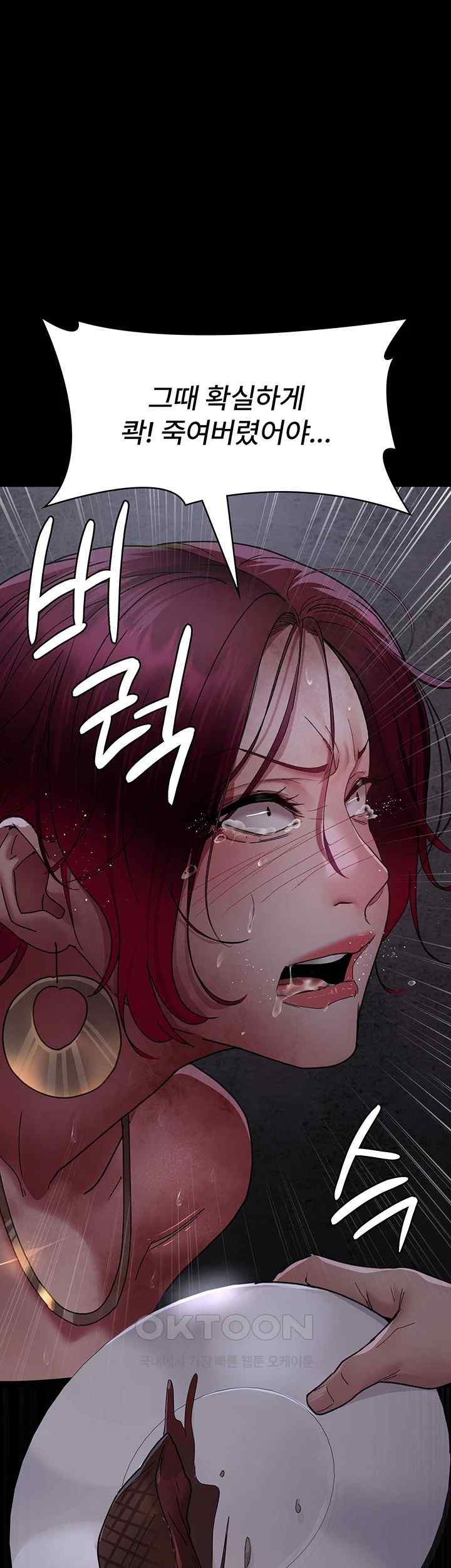 Night Hospital Raw - Chapter 55 [photo 5] - MangaPorn