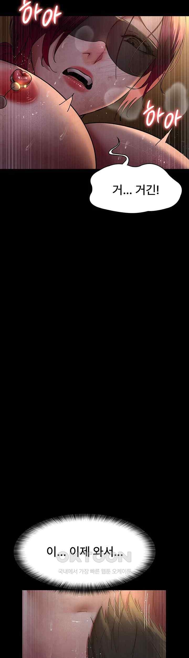 Night Hospital Raw - Chapter 55 [photo 50] - MangaPorn