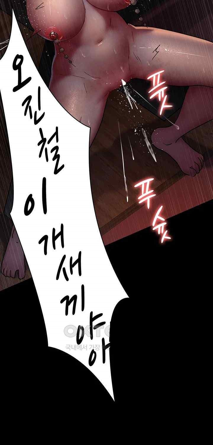 Night Hospital Raw - Chapter 55 [photo 53] - MangaPorn