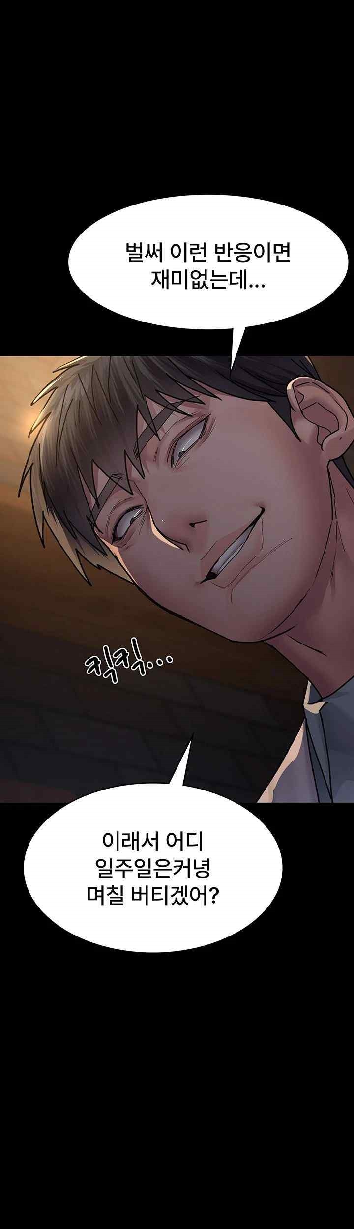 Night Hospital Raw - Chapter 55 [photo 57] - MangaPorn