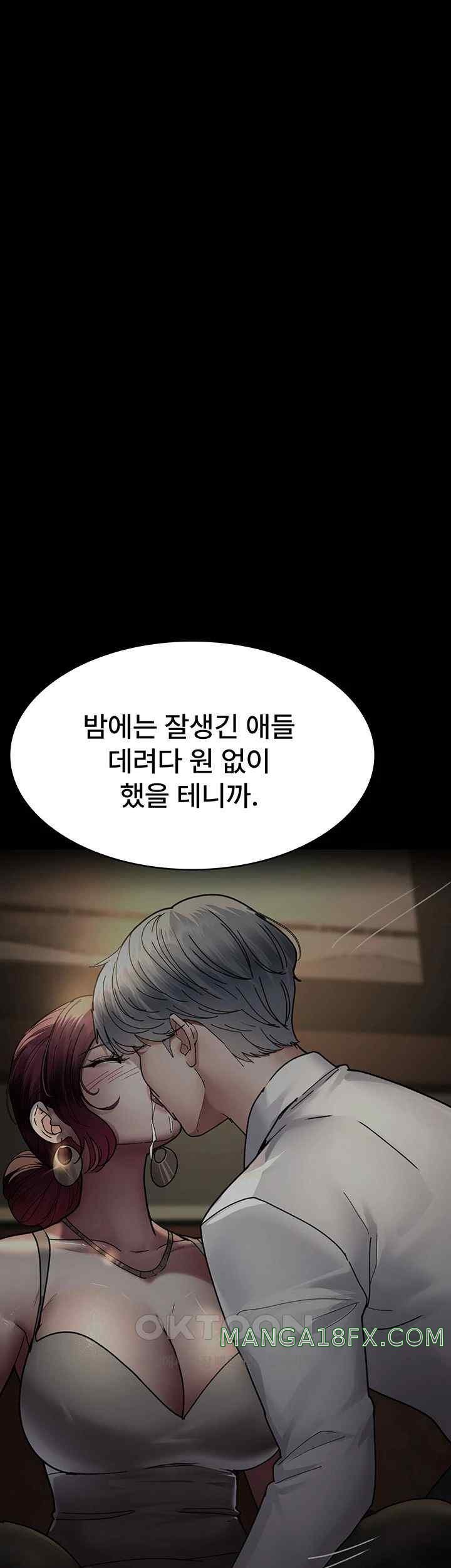 Night Hospital Raw - Chapter 55 [photo 61] - MangaPorn