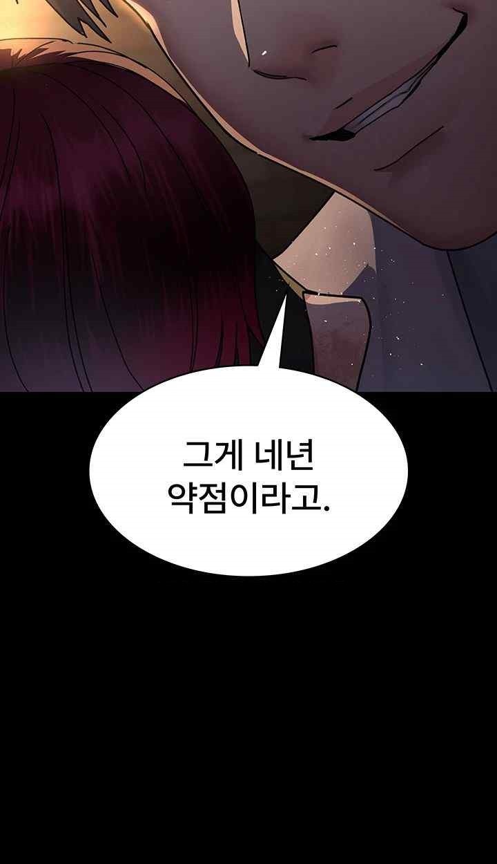 Night Hospital Raw - Chapter 55 [photo 67] - MangaPorn