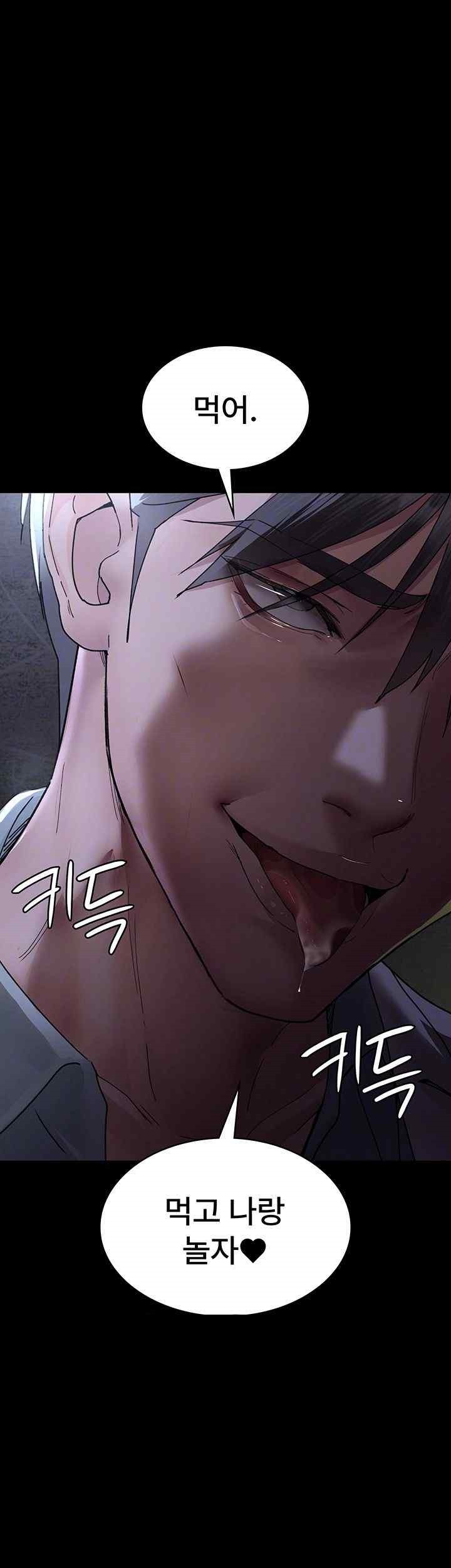 Night Hospital Raw - Chapter 55 [photo 9] - MangaPorn