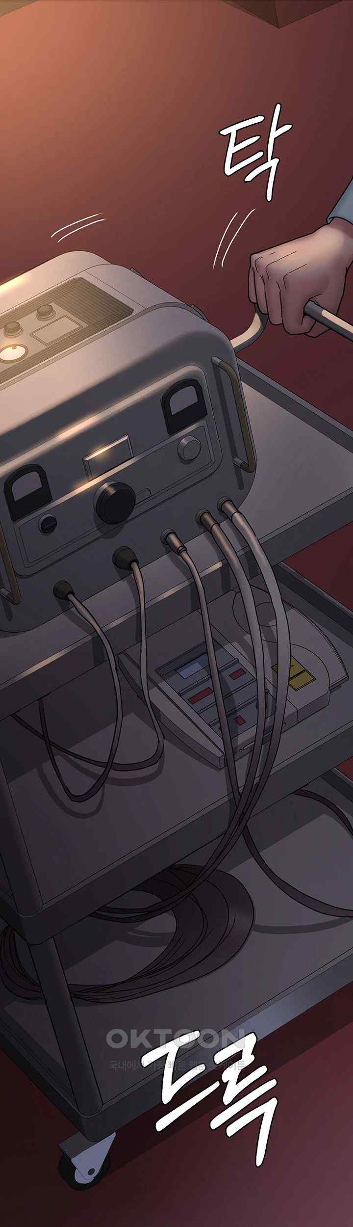 Night Hospital Raw - Chapter 56 [photo 11] - MangaPorn