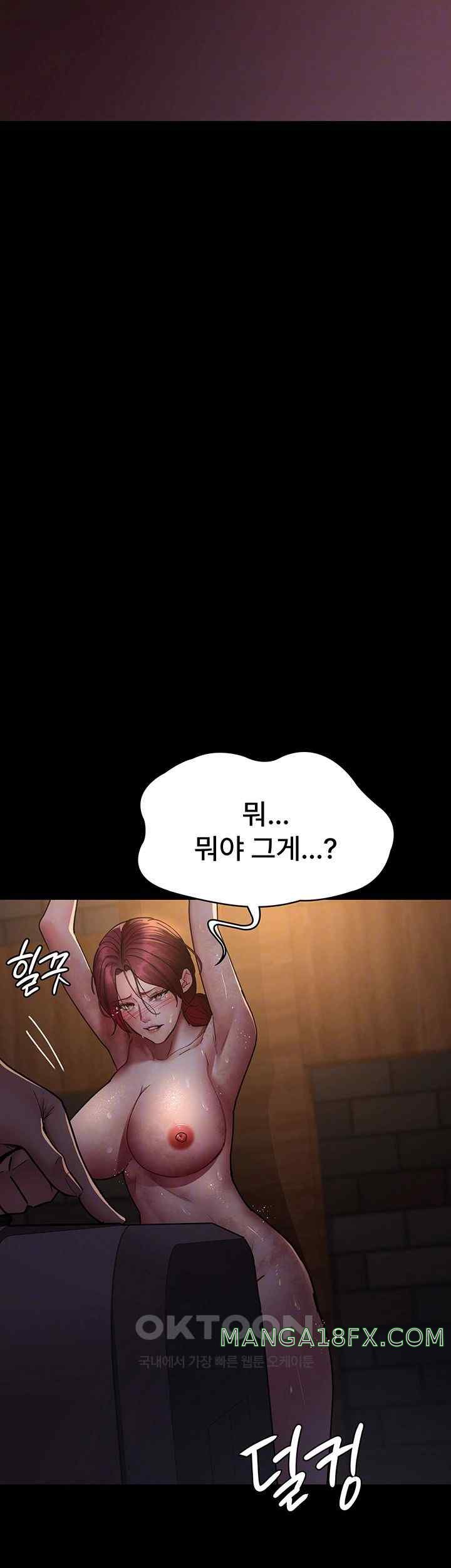 Night Hospital Raw - Chapter 56 [photo 12] - MangaPorn