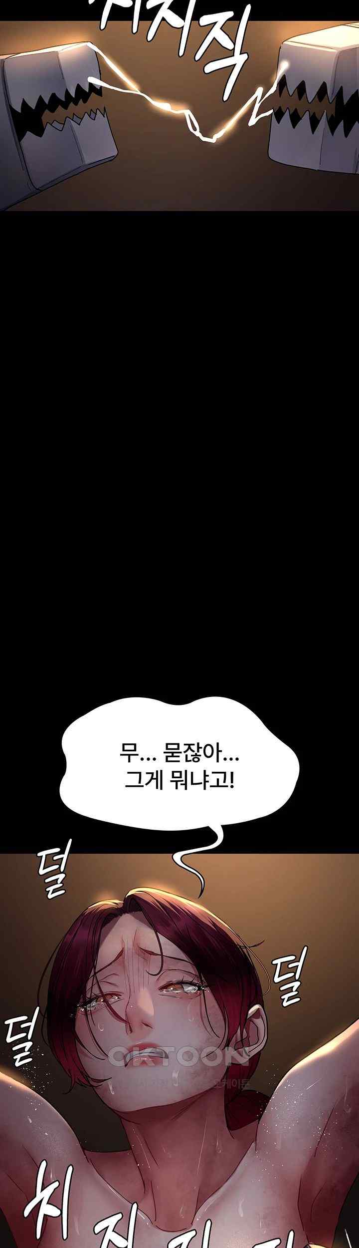 Night Hospital Raw - Chapter 56 [photo 15] - MangaPorn