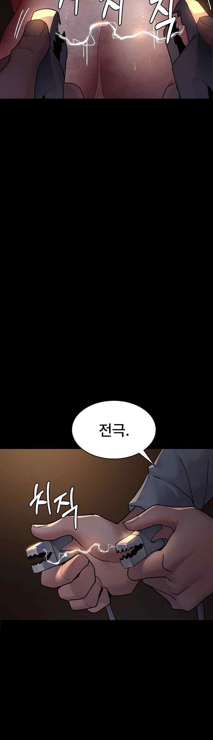 Night Hospital Raw - Chapter 56 [photo 16] - MangaPorn