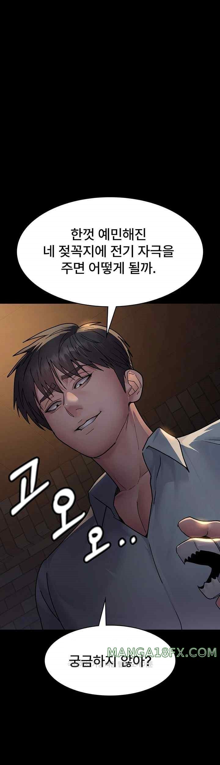 Night Hospital Raw - Chapter 56 [photo 17] - MangaPorn