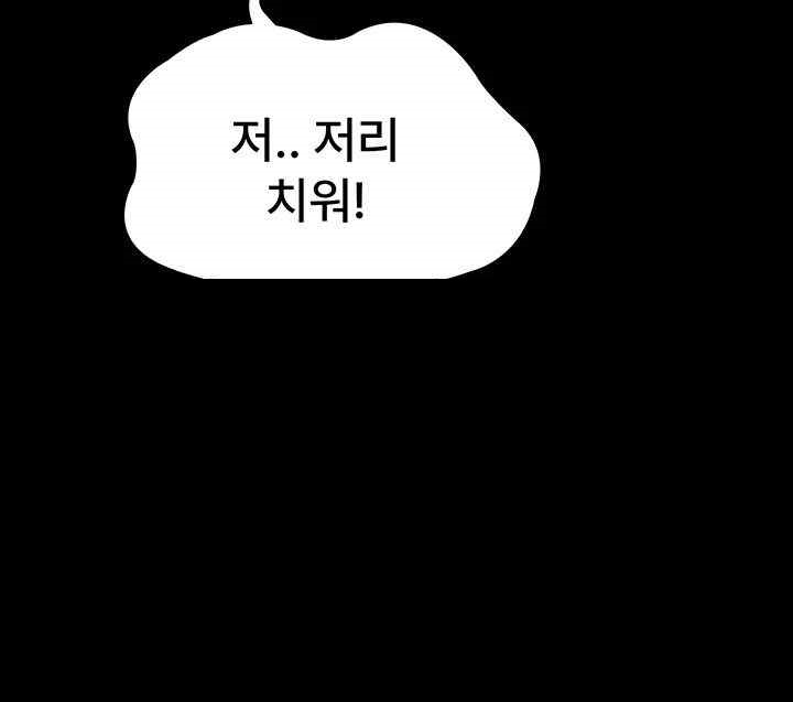 Night Hospital Raw - Chapter 56 [photo 19] - MangaPorn