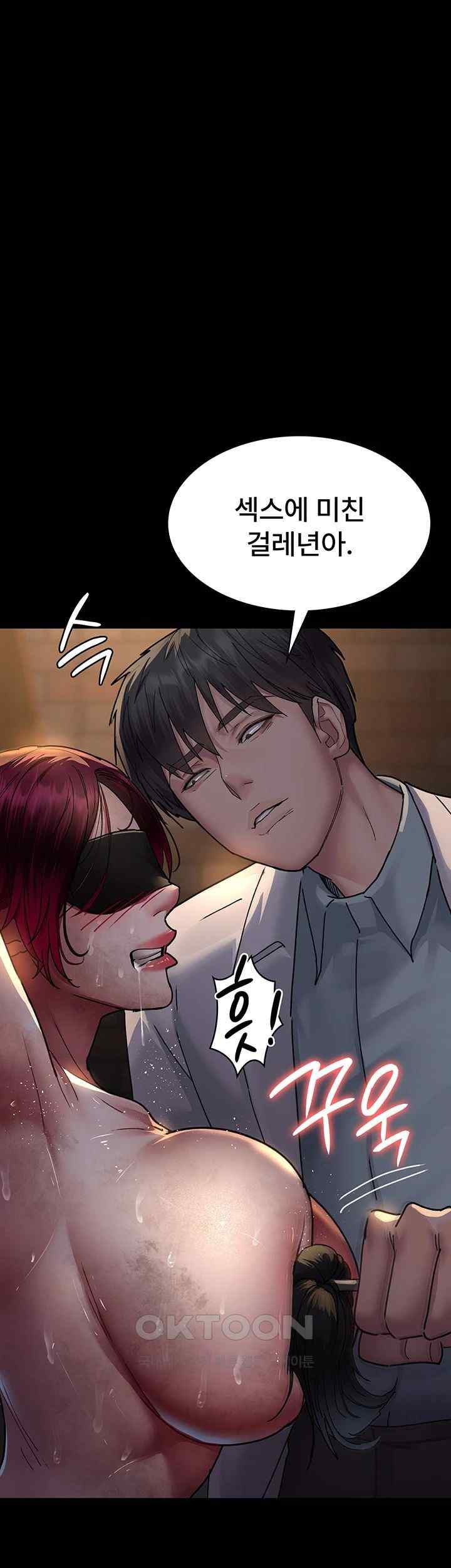 Night Hospital Raw - Chapter 56 [photo 2] - MangaPorn