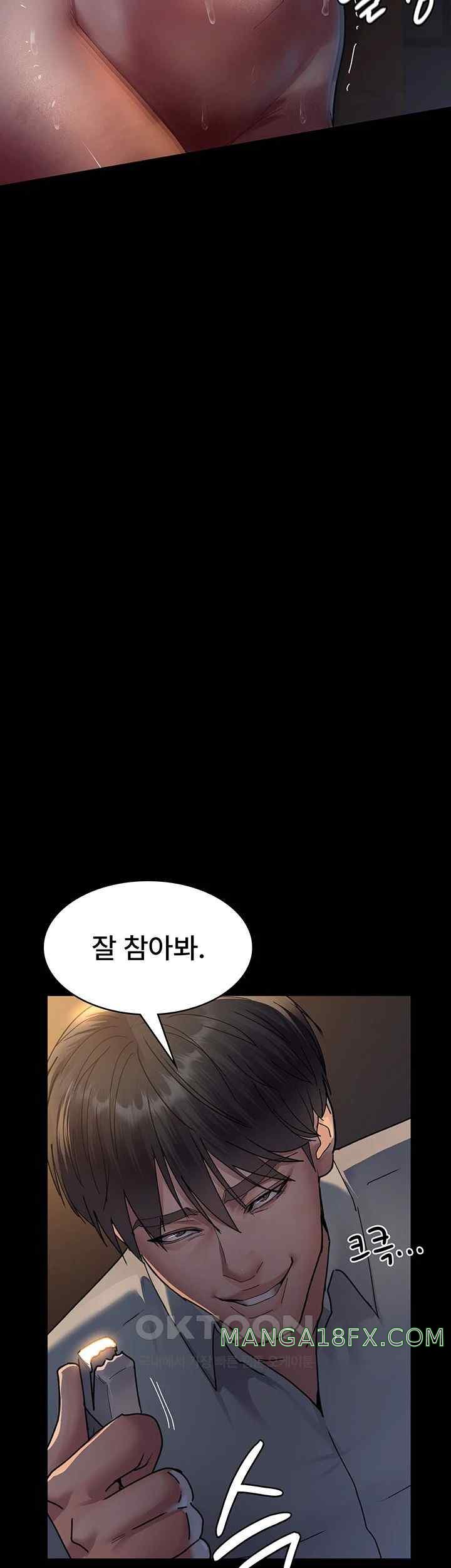 Night Hospital Raw - Chapter 56 [photo 22] - MangaPorn