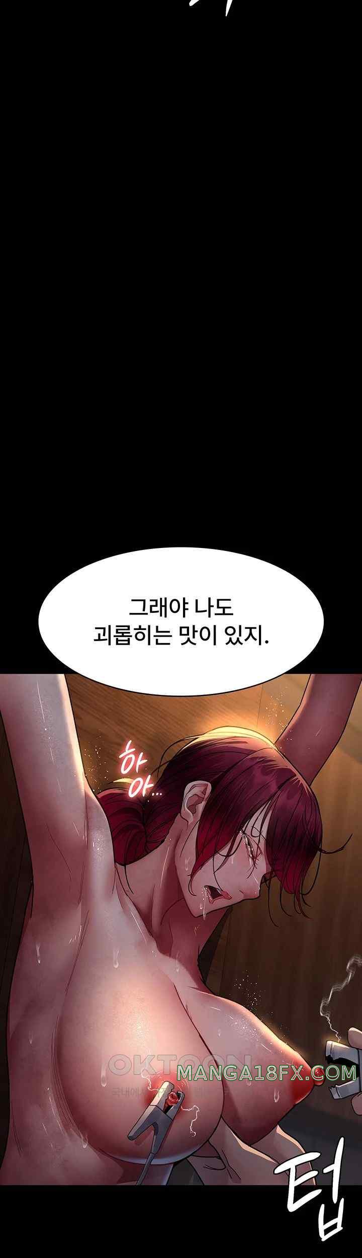 Night Hospital Raw - Chapter 56 [photo 23] - MangaPorn