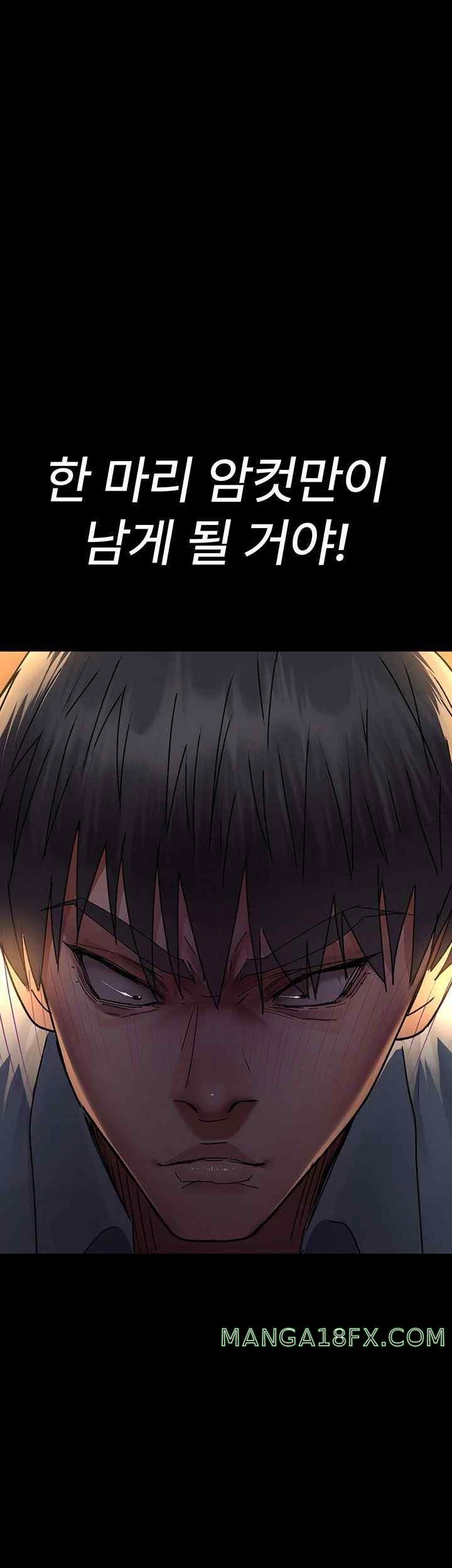 Night Hospital Raw - Chapter 56 [photo 32] - MangaPorn