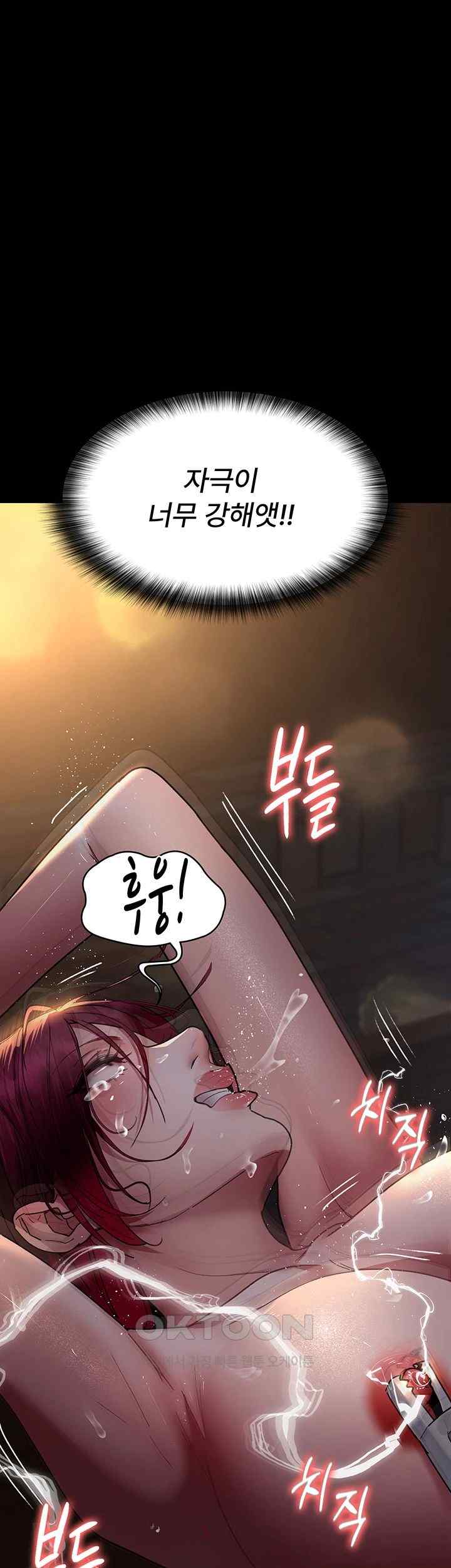 Night Hospital Raw - Chapter 56 [photo 36] - MangaPorn