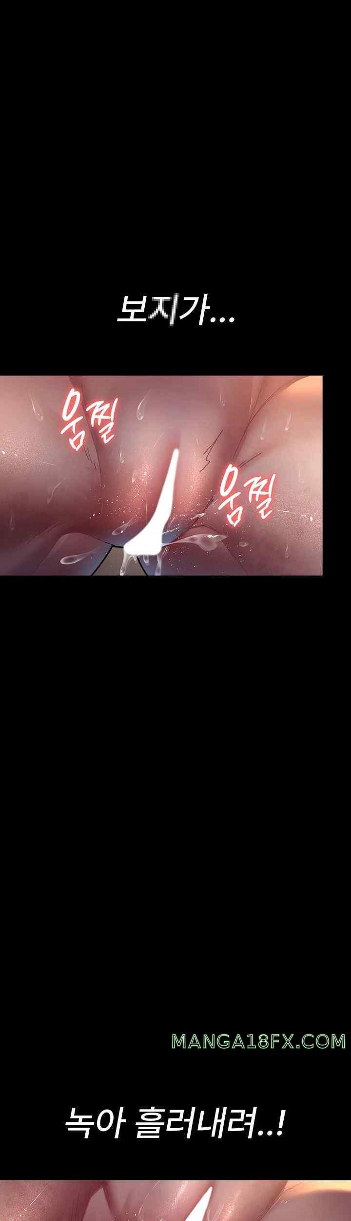 Night Hospital Raw - Chapter 56 [photo 40] - MangaPorn