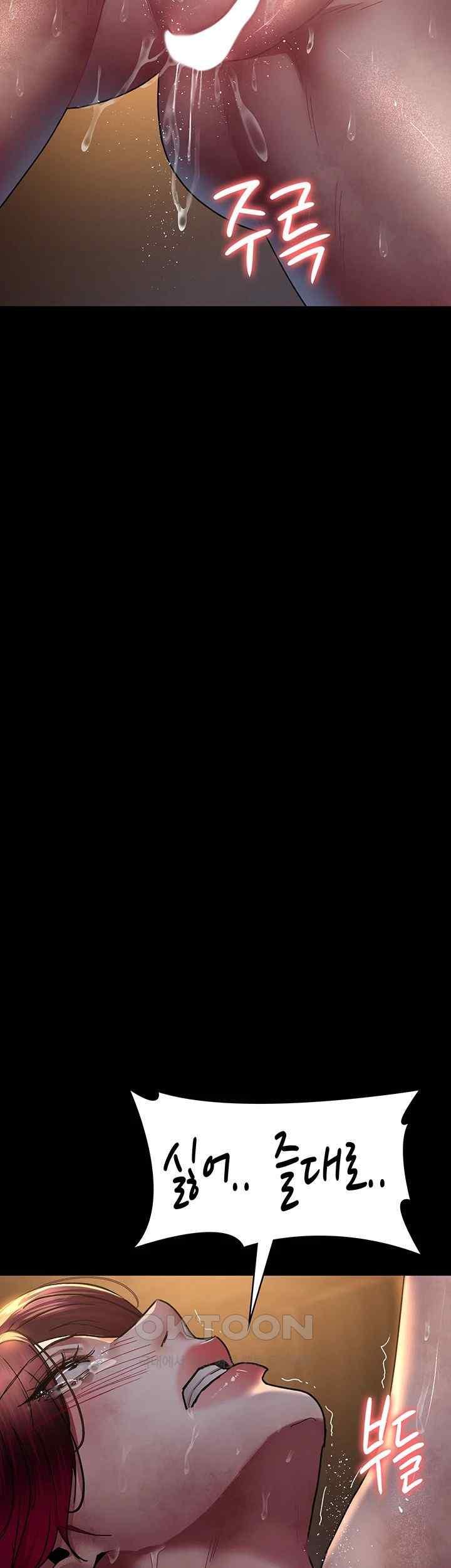 Night Hospital Raw - Chapter 56 [photo 41] - MangaPorn