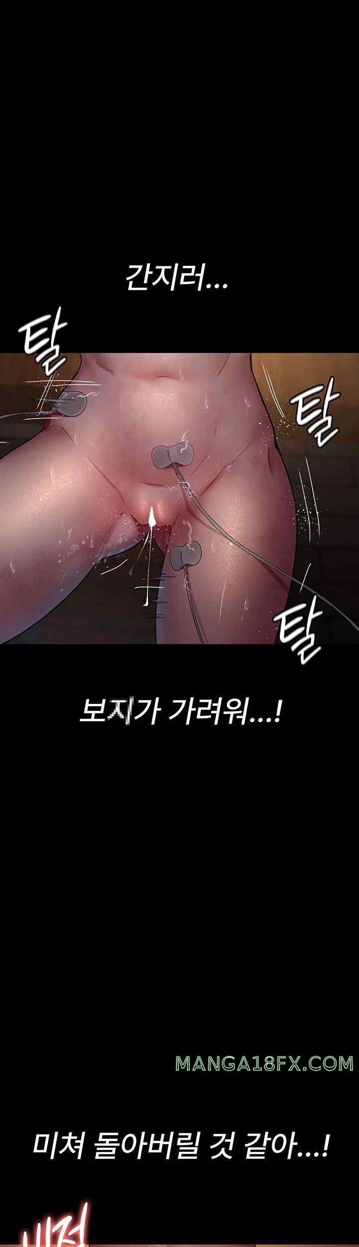 Night Hospital Raw - Chapter 56 [photo 47] - MangaPorn