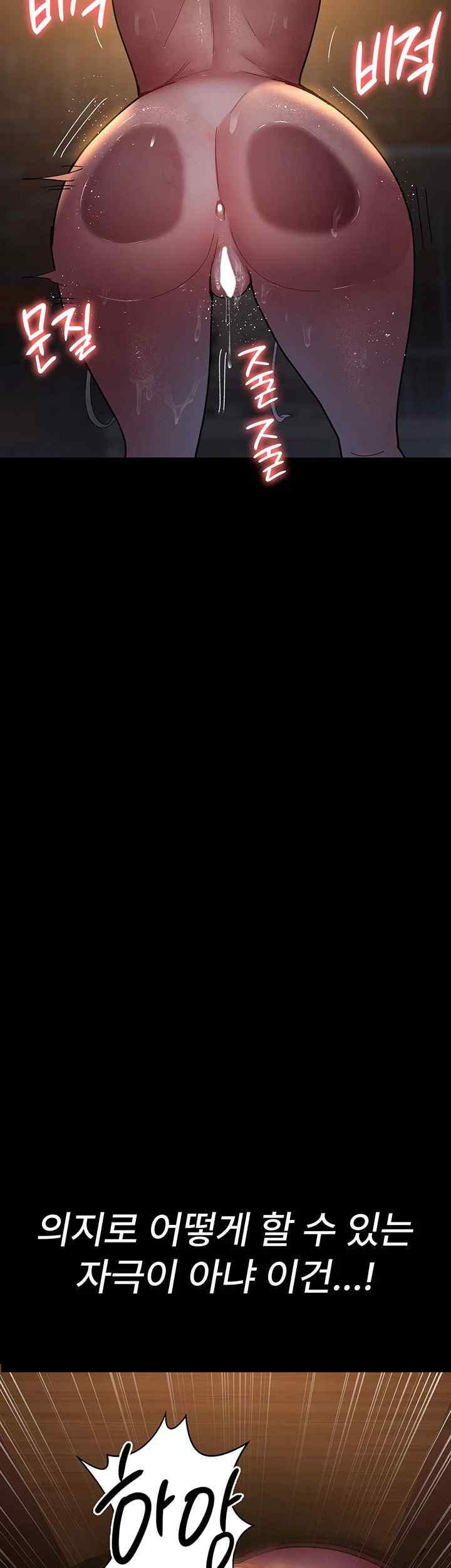 Night Hospital Raw - Chapter 56 [photo 48] - MangaPorn