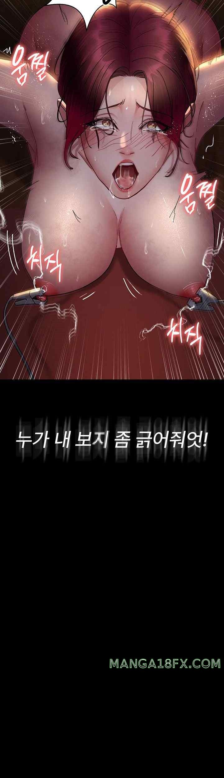 Night Hospital Raw - Chapter 56 [photo 49] - MangaPorn