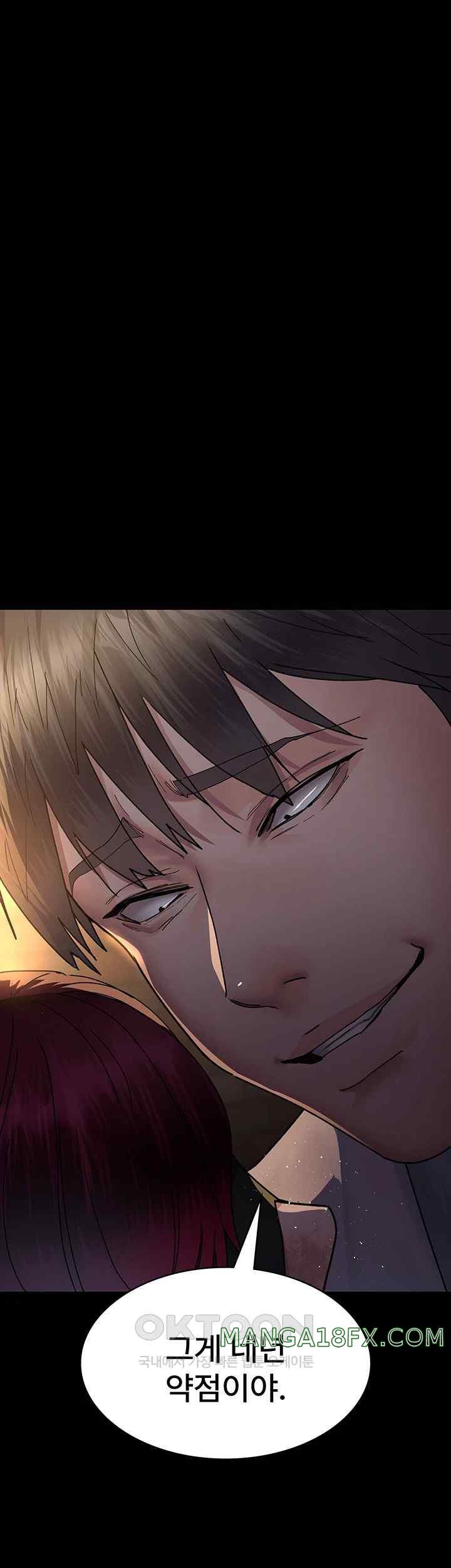 Night Hospital Raw - Chapter 56 [photo 5] - MangaPorn